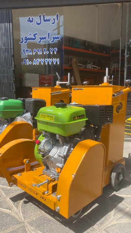 کاتر دیانا 18 اسب فیلترروغنی