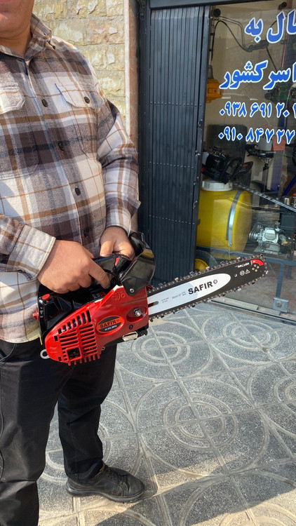 اره موتوری سفیر 30 سانت