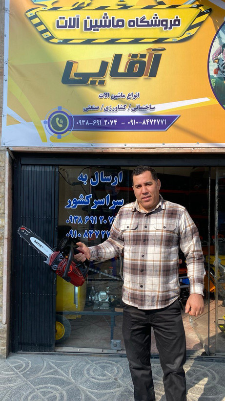 اره موتوری سفیر 30 سانت مدل M.SH 3012
