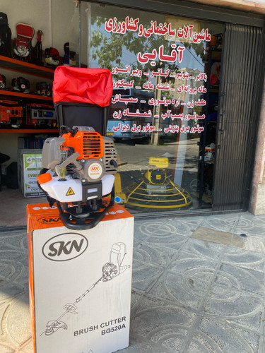 علفتراش اس کا ان مدل پشتی