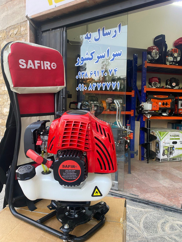 علف زن پشتی سفیر مدل M.SH-BG520