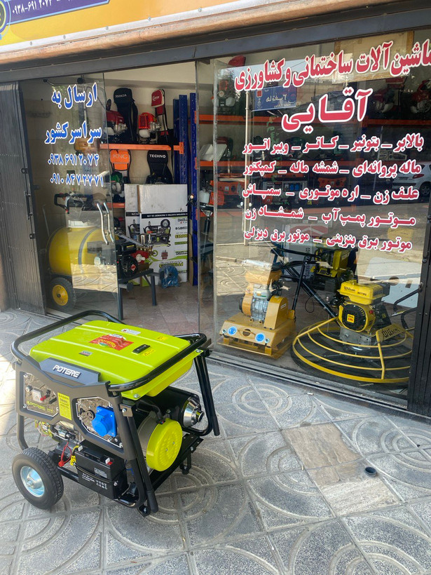 موتور برق پوتر 9 کیلووات مدل PT18000VES