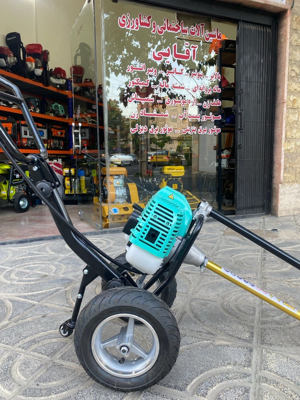 علف زن چرخدار برند میسوشی مدل CG-T520