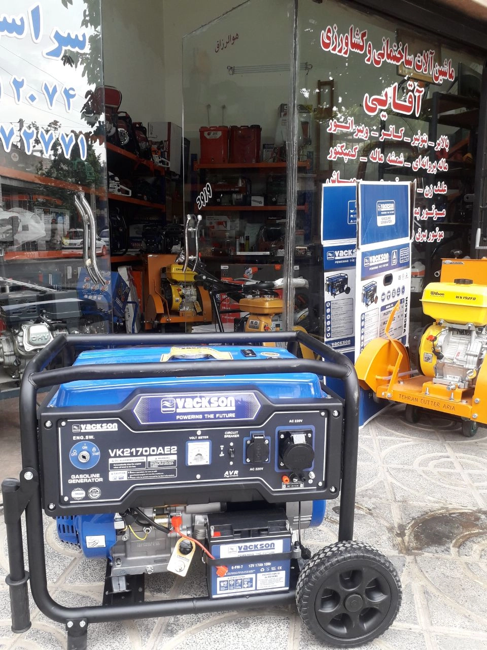 موتور برق واکسون 10 کیلووات مدل 21700