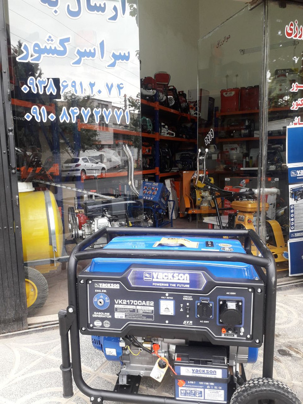 موتور برق واکسون 10.5 کیلووات مدل VK21700AE2