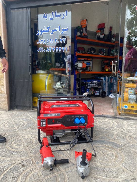 موتور برق راکون 3.3 کیلووات مدل 6000