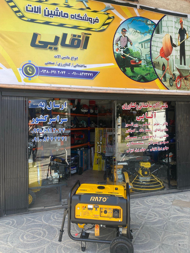موتور برق راتو 8.5 کیلووات مدل +R15500DWHB