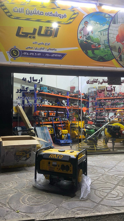 موتور برق 3 کیلووات راتو مدل 5500 - هندلی