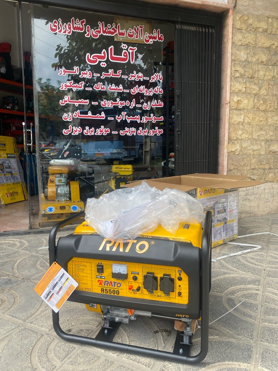 موتور برق راتو 3 کیلووات مدل 5500