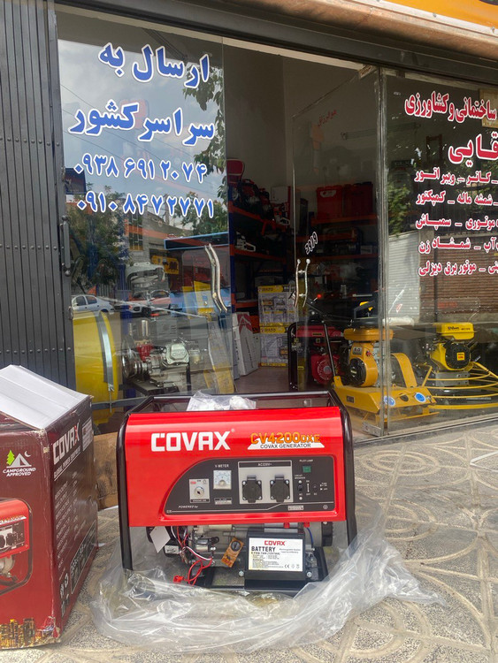 موتور برق کواکس 3 کیلووات استارتی طرح المکس