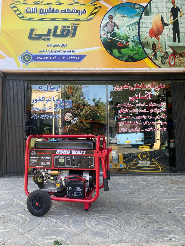 موتور برق 8.5 کیلووات جیانگ دانگ مدل JD8500THEB