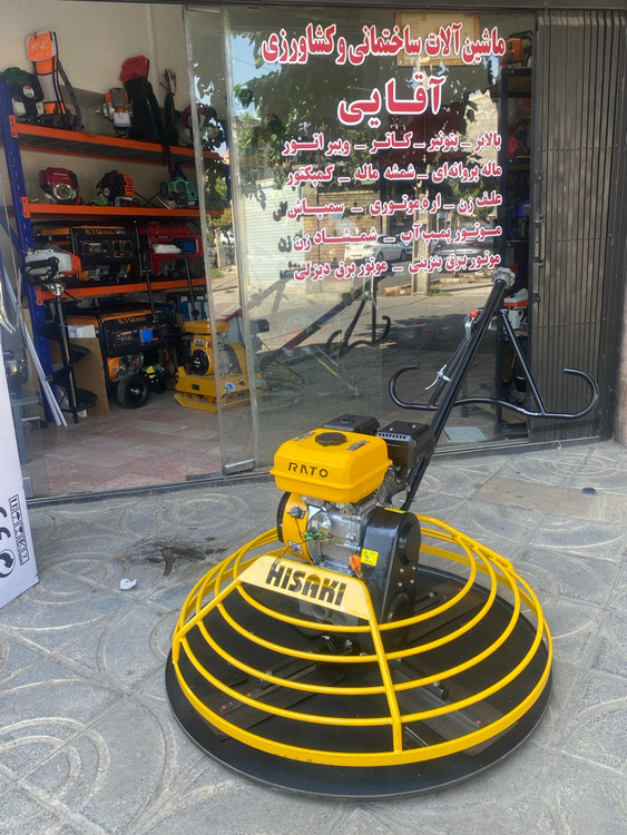 ماله پروانه ای هیساکی با موتور 7 اسب راتو