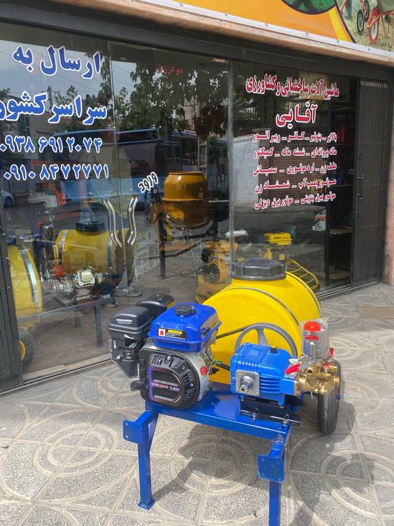 سمپاش فرغونی تکنو 100 لیتری