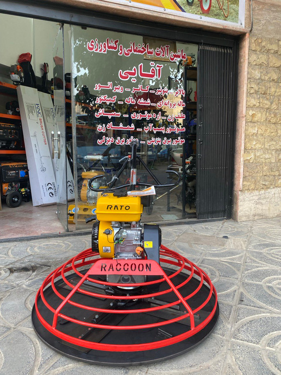 ماله پروانه ای راکون 90 سانت گیربرکس بزرگ با موتور 7 اسب راتو