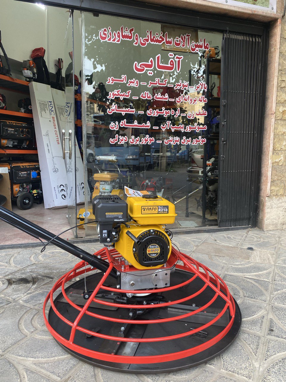 ماله پروانه ای راکون 90 سانت گیربرکس بزرگ با موتور 7 اسب راتو