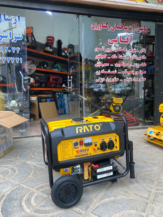 موتور برق راتو 3 کیلووات استارتی مدل 5500