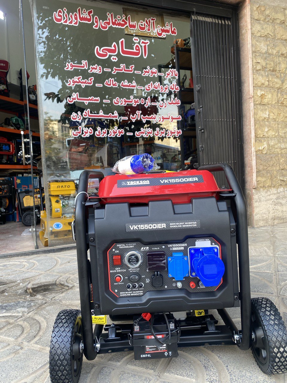موتور برق 6.5 کیلووات واکسون اینورتری مدل VK15500IER
