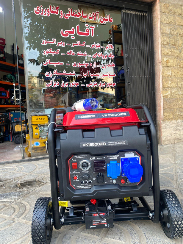 موتور برق واکسون 6.5 کیلووات اینورتری مدل VK15500IER