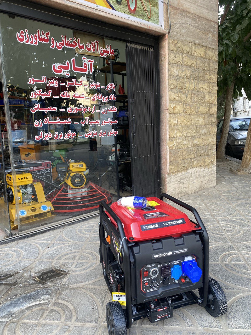 موتور برق 6.5 کیلووات واکسون اینورتری مدل VK15500IER