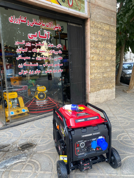 موتور برق 6.5 کیلووات واکسون اینورتری مدل VK15500IER