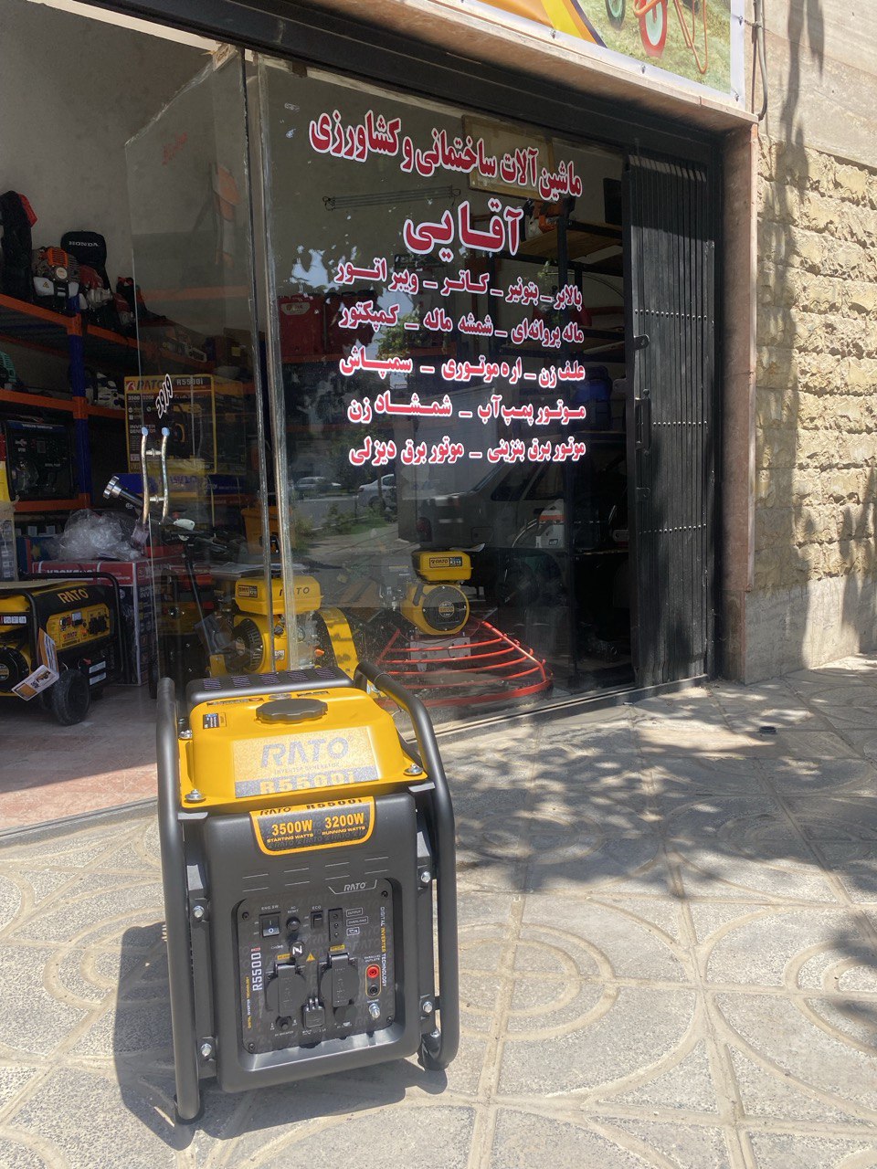 موتور برق اینورتر راتو 3 کیلووات
