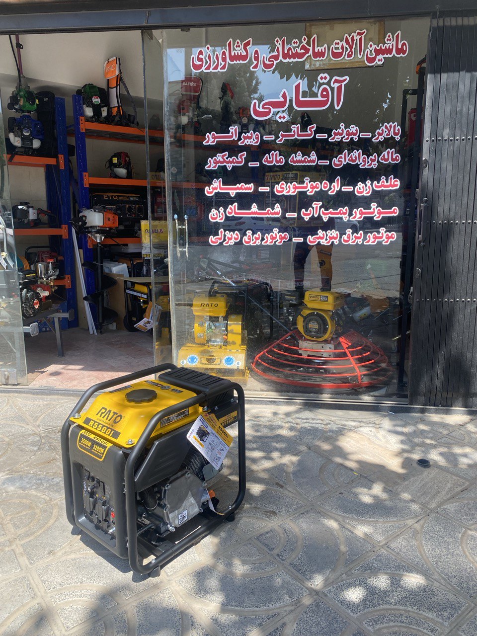 موتور برق اینورتر راتو 3 کیلووات