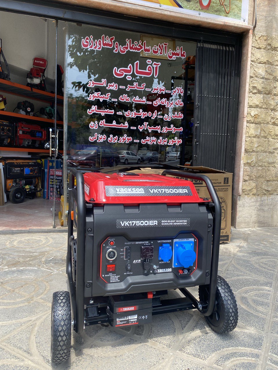 موتور برق 8.5 کیلووات واکسون اینورتری مدل 17500