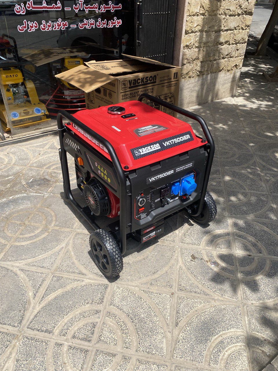 موتور برق 8.5 کیلووات واکسون اینورتری مدل 17500