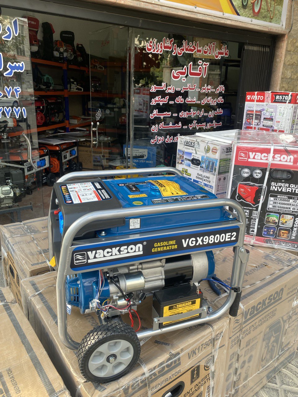 موتور برق واکسون مدل 9800 استارتی توان 3.8 کیلووات