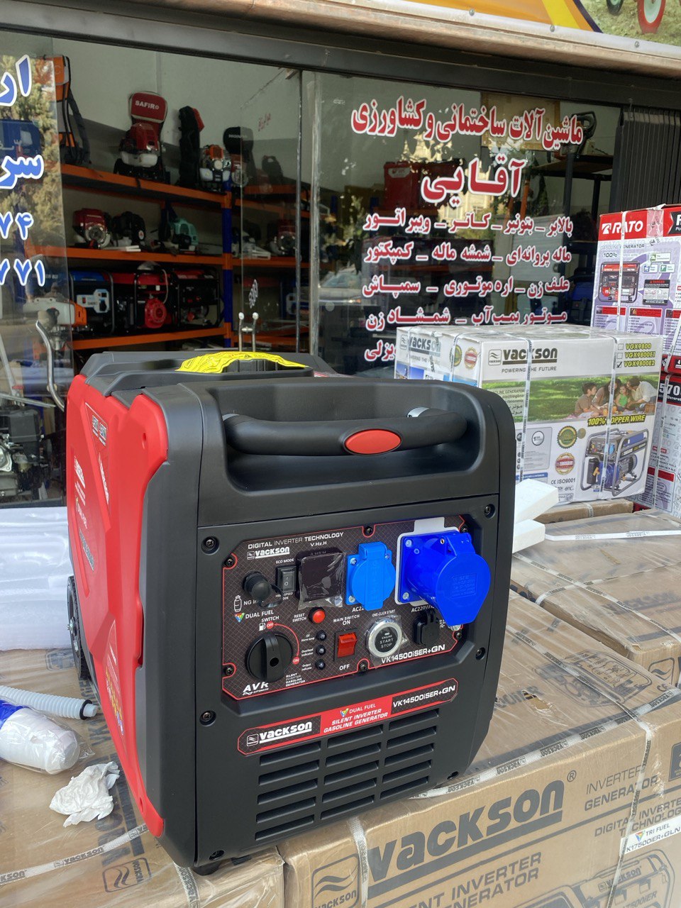 موتور برق واکسون 4.5 کیلووات سایلنت سه گانه سوز