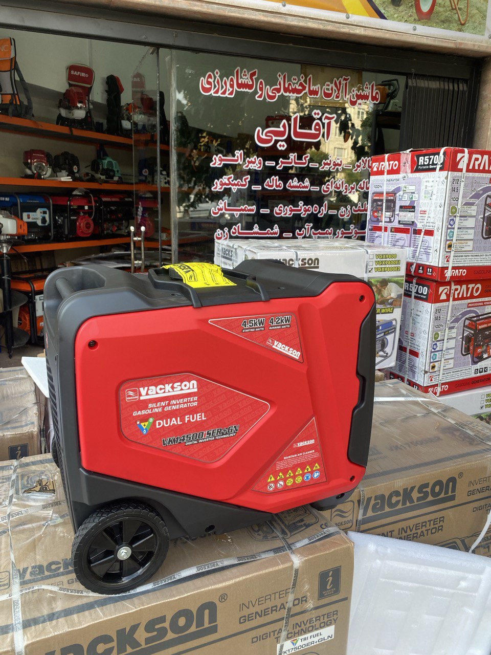موتور برق واکسون 4.5 کیلووات سایلنت سه گانه سوز
