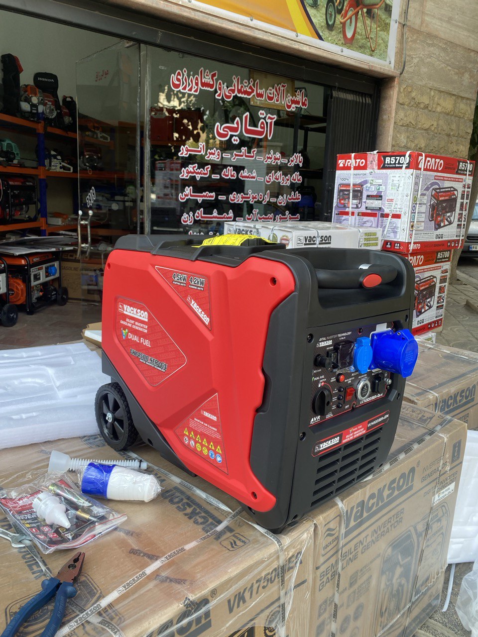 موتور برق واکسون 4.5 کیلووات سایلنت سه گانه سوز