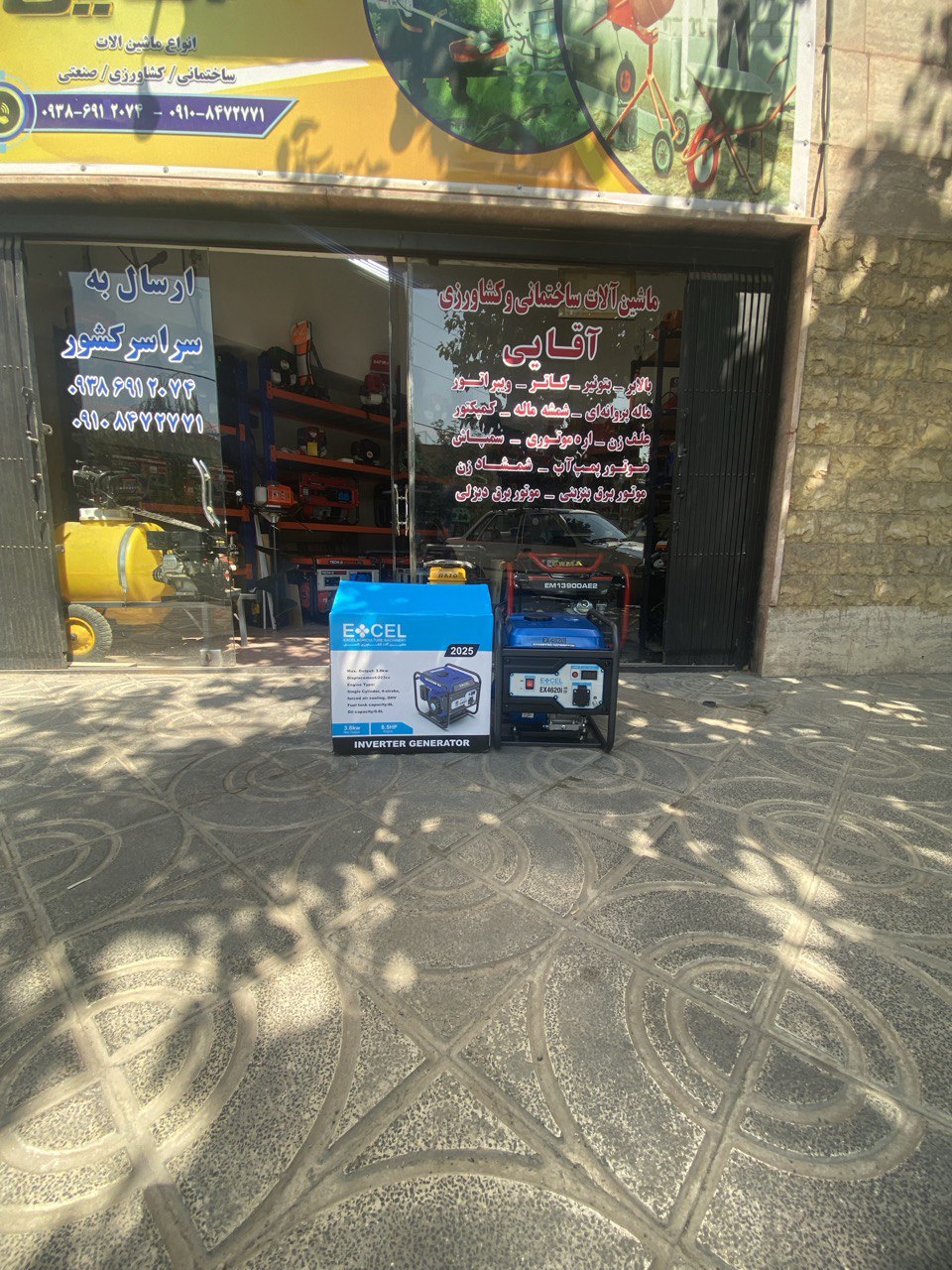 موتور برق اینورتری اکسل مدل 4600