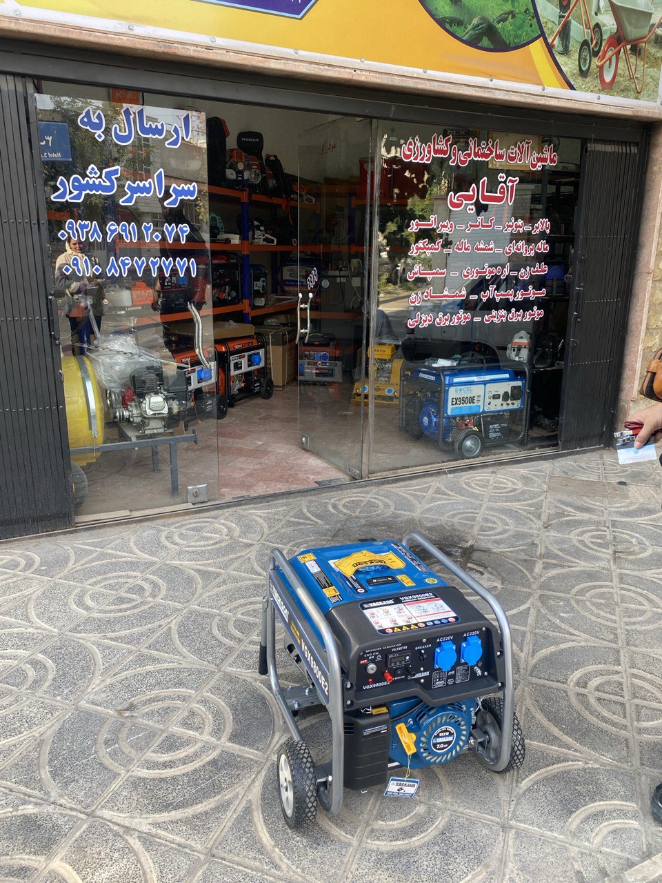 موتور برق واکسون مدل 9800 استارتی توان 3.8 کیلووات