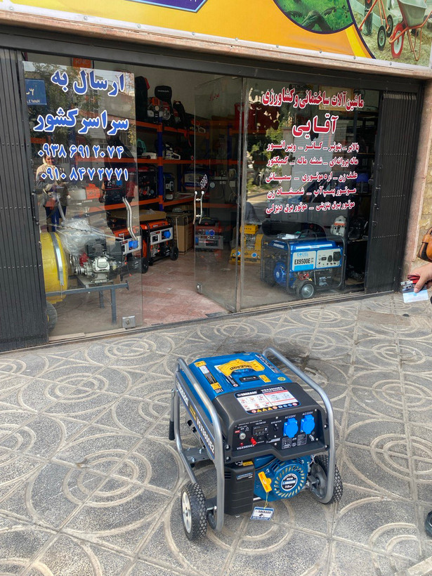 موتور برق واکسون 3.5 کیلووات مدل VGX9800E2