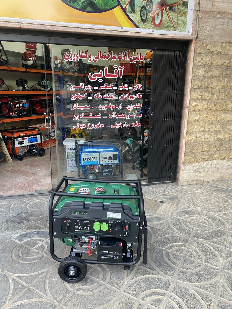 موتور برق 10 کیلووات GPT با پورت ATS