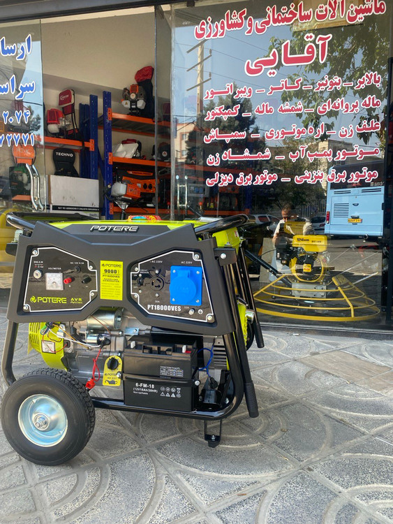 موتور برق پوتر 9.5 کیلووات مدل 21000