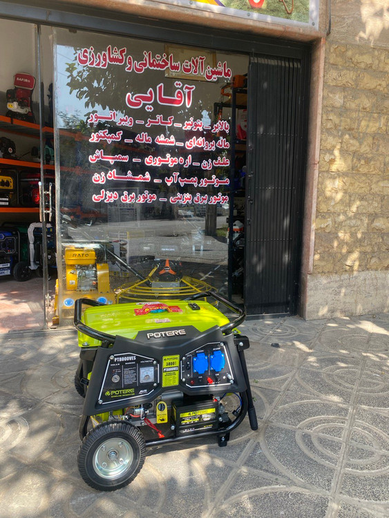 موتور برق پوتر 3.5 کیلووات مدل 8000