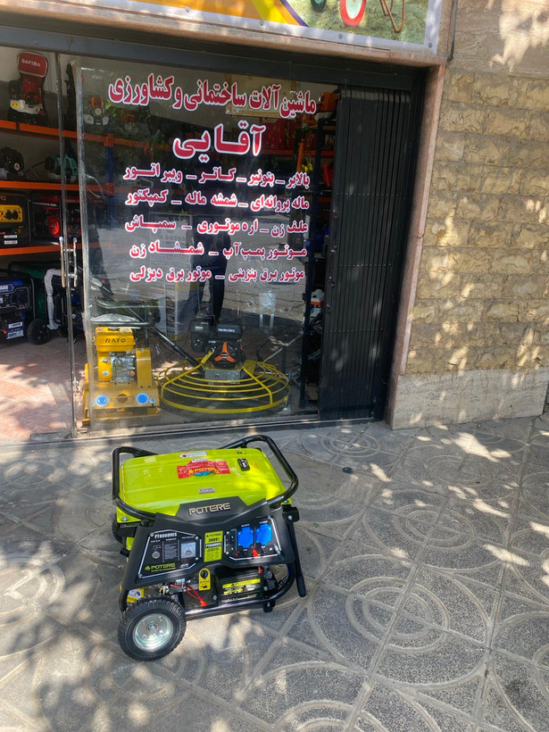 موتور برق پوتر 3.8 کیلووات مدل PT8000VES - استارتی