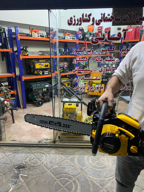 اره موتوری کنزاکس مدل 6251