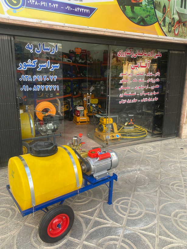 سمپاش فرغونی 100 لیتری برقی