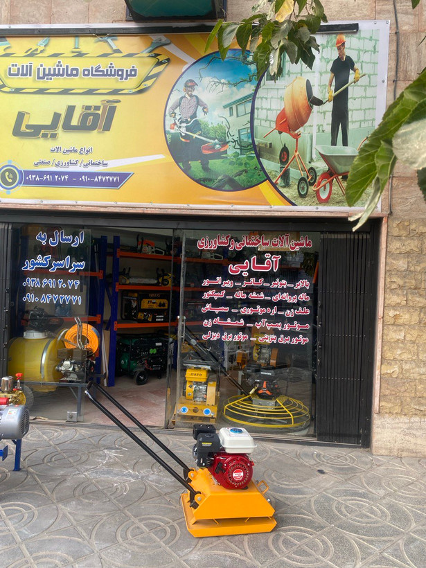 کمپکتور هیساکی 1.5 تن با موتور ویگو هوندایی