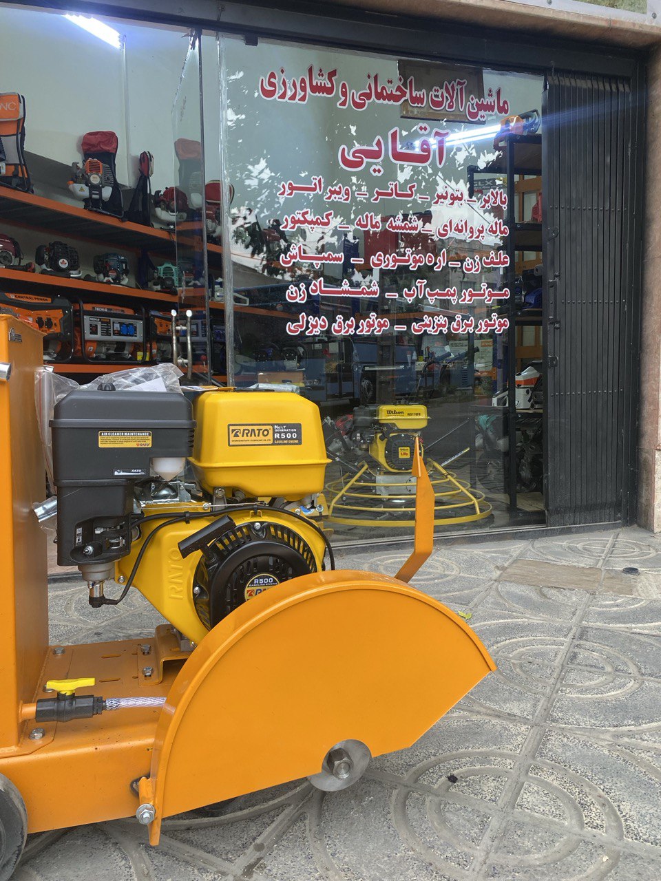 موتور بنزینی راتو 19.5 اسب مدل R500