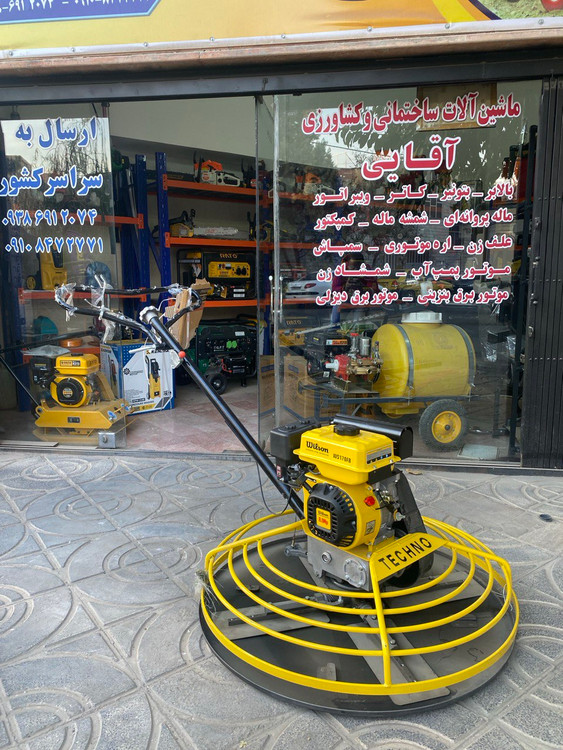 ماله پروانه ای تکنو با موتور ویلسون 8 اسب