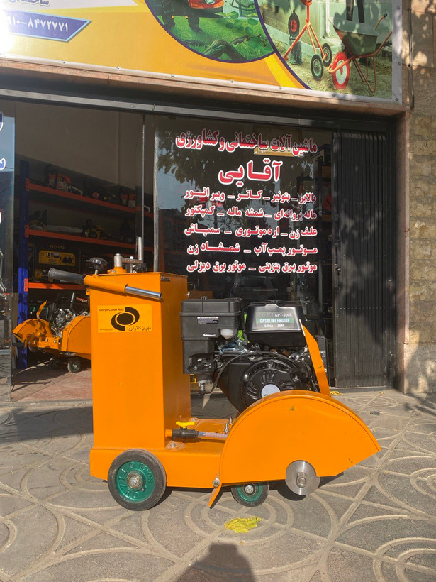 کاتر آسفالت بر با موتور 20 اسب GPT - استارتی بدون باطری