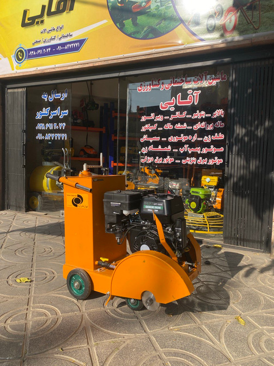 کاتر برش آسفالت با موتور GPT توان 20 اسب
