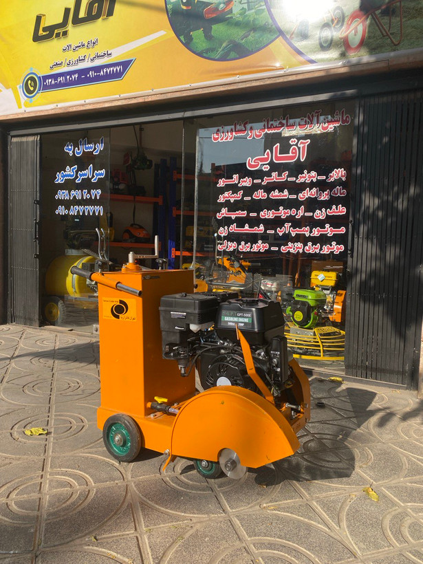 کاتر برش آسفالت با موتور GPT توان 20 اسب