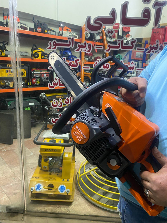 اره موتوری هولزفورما تحت لیسانس اشتیل آلمان