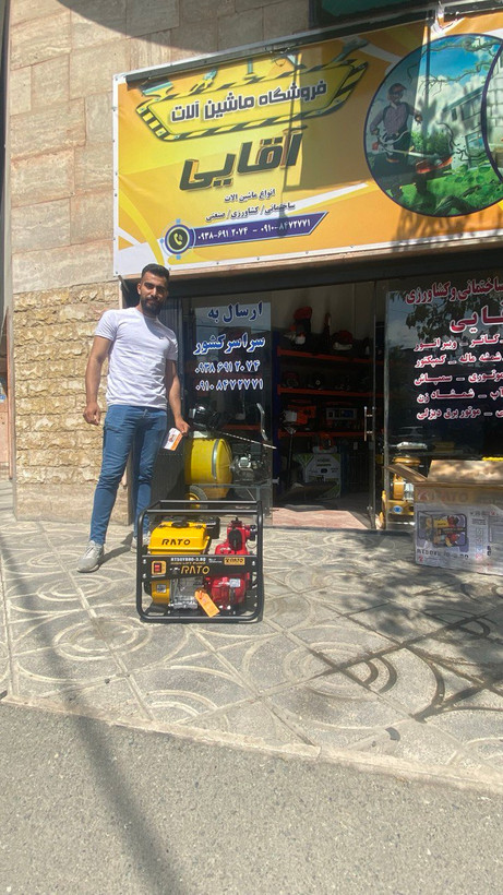 پمپ آب راتو 2 اینچ - 80 متری