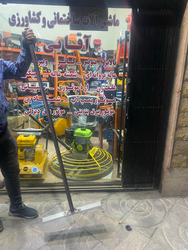 شن کش بتن پارو بتن
